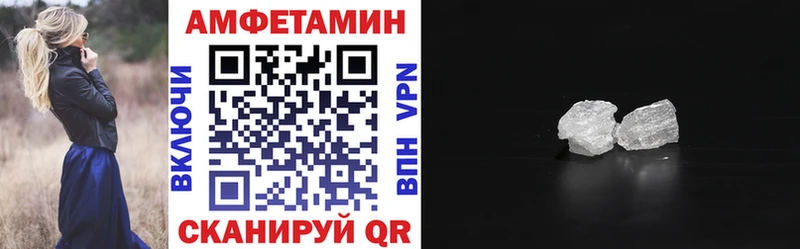 Амфетамин VHQ  Еманжелинск 