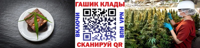 Canna-Cookies конопля  Еманжелинск 