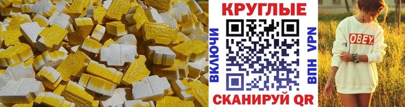 купить наркотики цена  это наркотические препараты  Экстази бентли  Еманжелинск 