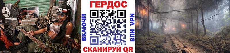 ГЕРОИН афганец  это как зайти  Еманжелинск 