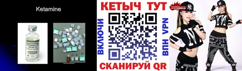 наркошоп  Еманжелинск  КЕТАМИН ketamine 