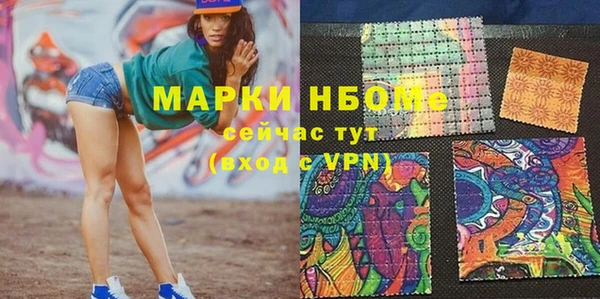 гашишное масло Алзамай