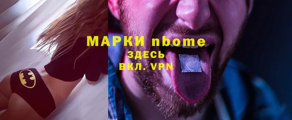 марки nbome Алексин