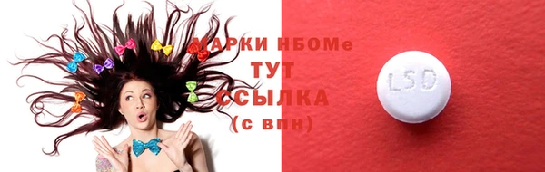 spice Алексеевка