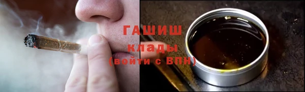 синтетический гашиш Аркадак