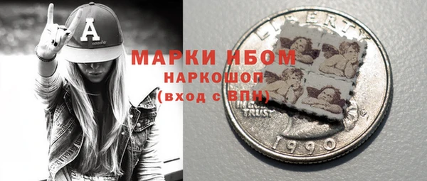 марки nbome Алексин