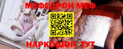 амф Нальчик