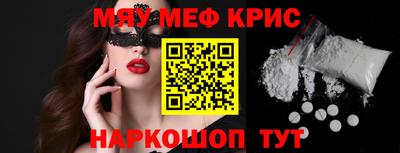 амф Нальчик