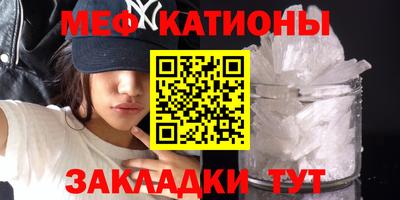 дмт Наро-Фоминск