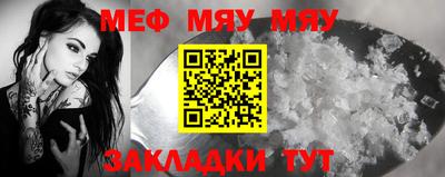 mdpv Нарткала