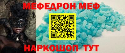 амф Нальчик