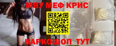 амф Нальчик