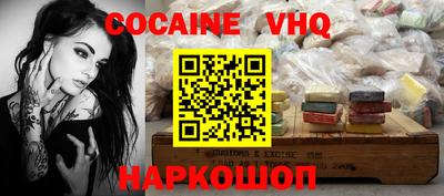 амф Нальчик