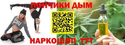 дмт Наро-Фоминск
