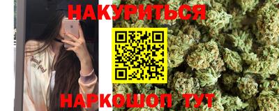 дмт Наро-Фоминск