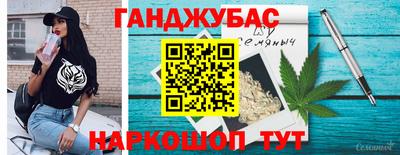 амф Нальчик