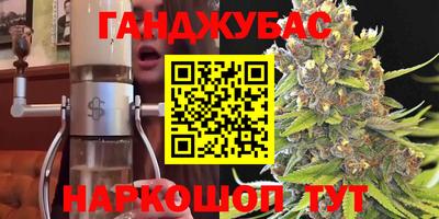 дмт Наро-Фоминск