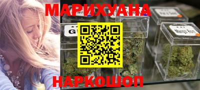 дмт Наро-Фоминск
