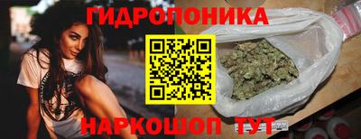 дмт Наро-Фоминск
