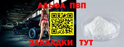 mdpv Нарткала