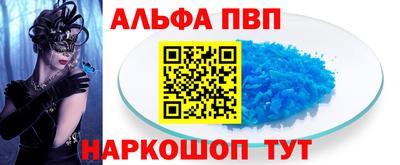 дмт Наро-Фоминск
