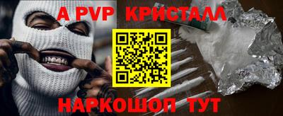 дмт Наро-Фоминск