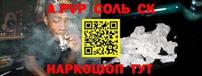 амф Нальчик