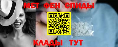 дмт Наро-Фоминск