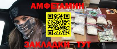 дмт Наро-Фоминск