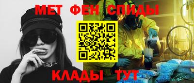 амф Нальчик