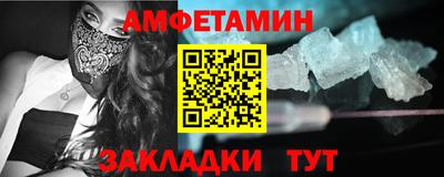 амф Нальчик