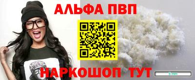 амф Нальчик