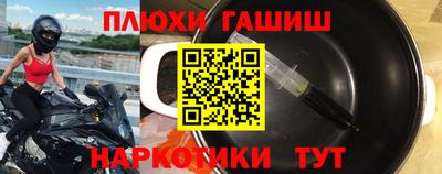 дмт Наро-Фоминск