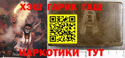 дмт Наро-Фоминск