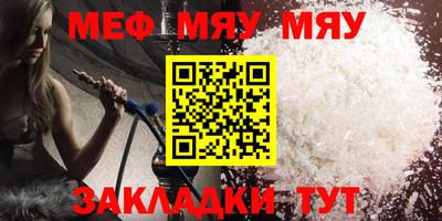 mdpv Нарткала