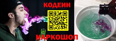 амф Нальчик