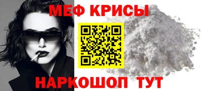 дмт Наро-Фоминск