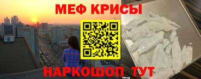 дмт Наро-Фоминск