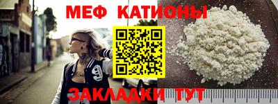 дмт Наро-Фоминск