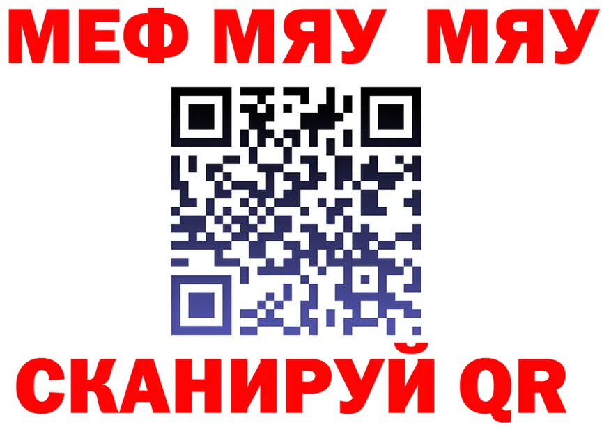 АМФ Premium маркетплейс это мега Еманжелинск