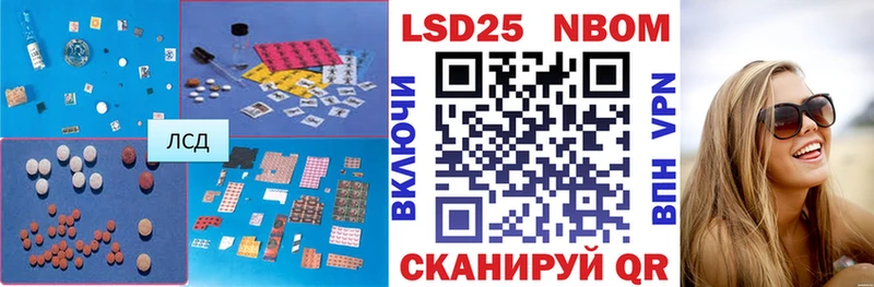 наркота  Еманжелинск  ЛСД экстази ecstasy 
