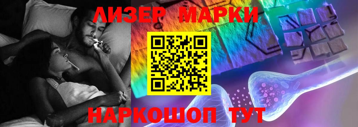 LSD-25 экстази ecstasy Еманжелинск