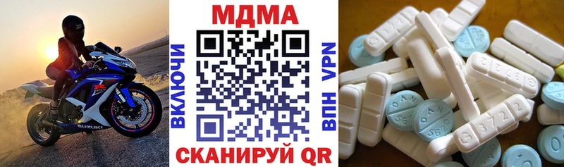 сколько стоит  Еманжелинск  МДМА Molly 