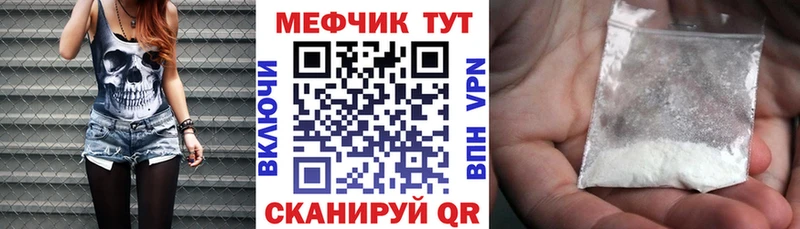 площадка клад  KRAKEN ссылка  МЯУ-МЯУ кристаллы  Еманжелинск  как найти закладки 