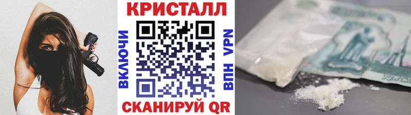 Метамфетамин пудра  Еманжелинск 
