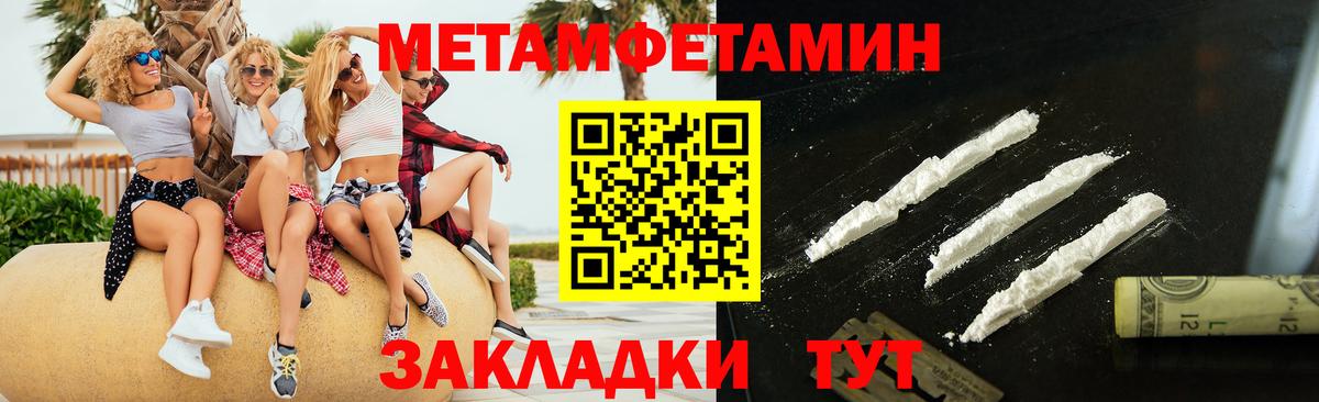 Первитин витя Еманжелинск