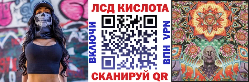 Наркотические марки 1500мкг  Еманжелинск 