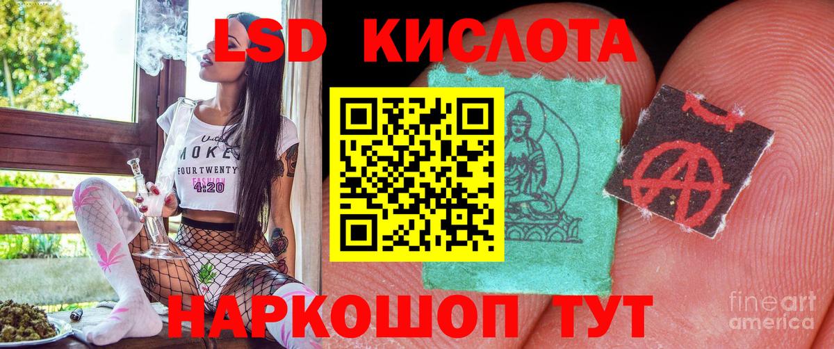 Марки N-bome 1,8мг  Вход с VPN  Еманжелинск  Наркотические марки  Марки N-bome 1,8мг 