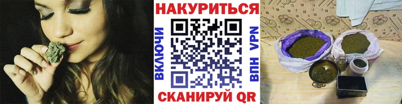 Бошки Шишки гибрид  купить  сайты  гидра ONION  Еманжелинск 